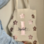 Tote Bag beige margaritas
